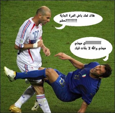 zidane 5