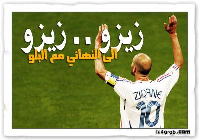 zidane